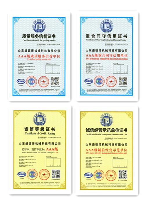 临汾售后服务认证条件