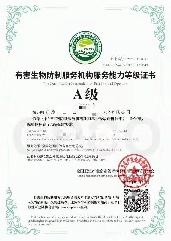保定绿色供应链认证资料介绍