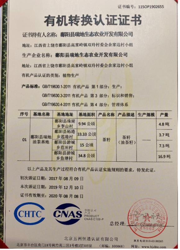 乌海无抗认证中心