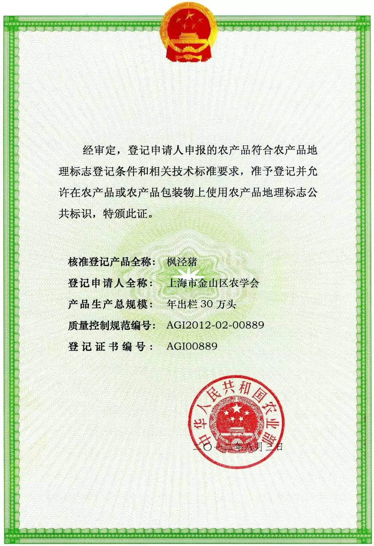 保定绿色供应链认证资料介绍