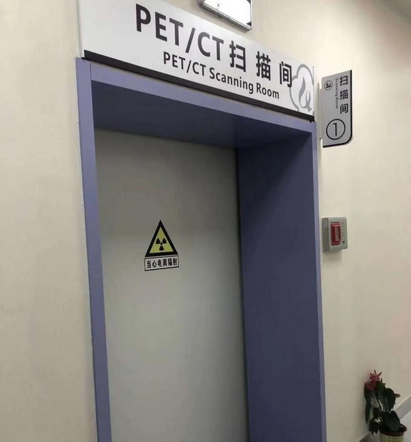 聊城铅门