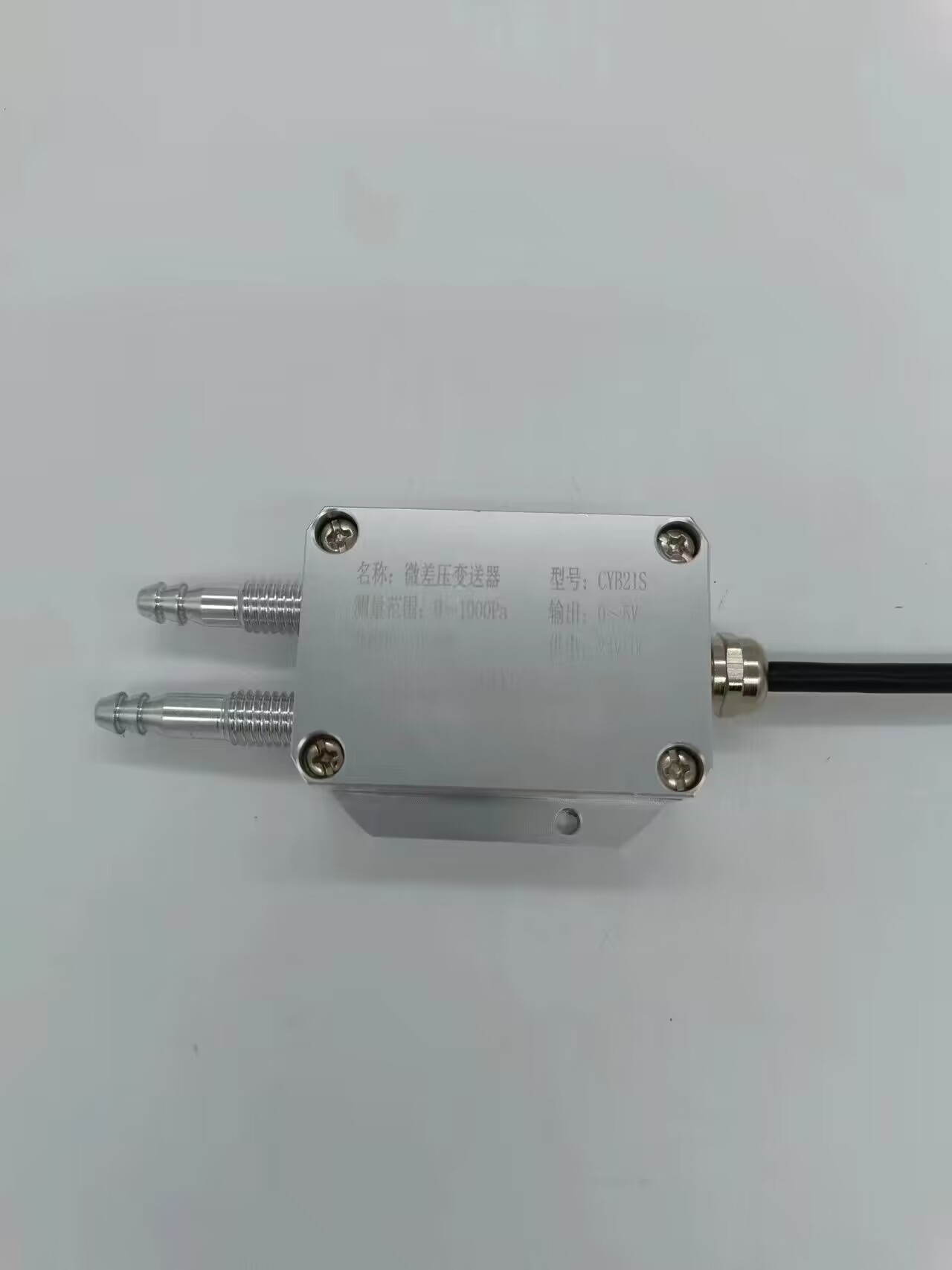 微型压力变送器