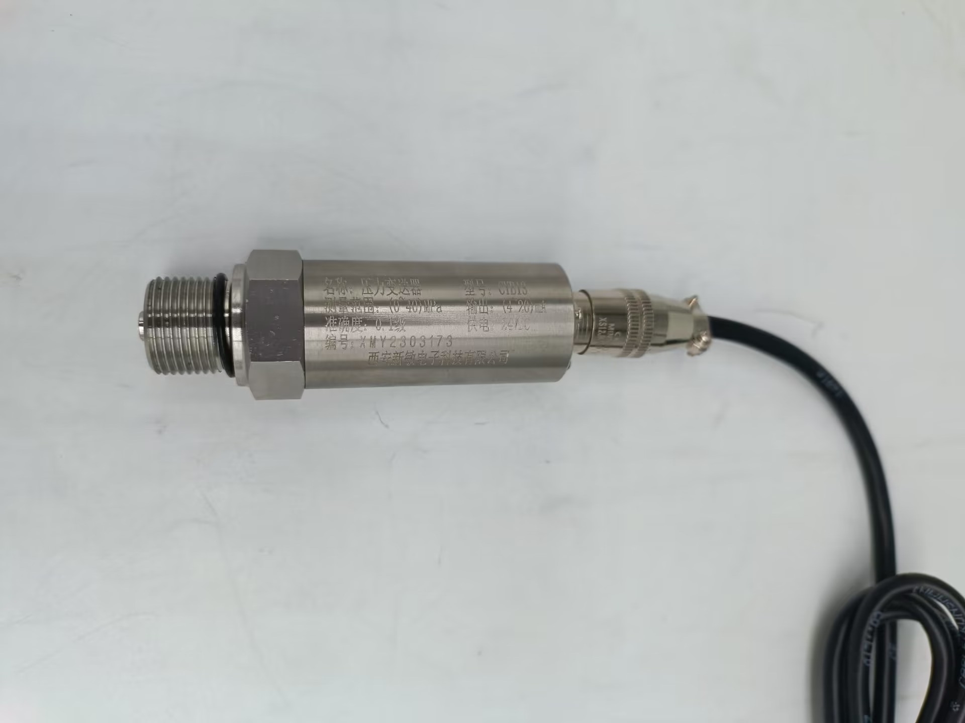 通用型压力变送器厂家