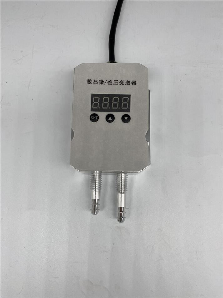 数显微差压变送器价格