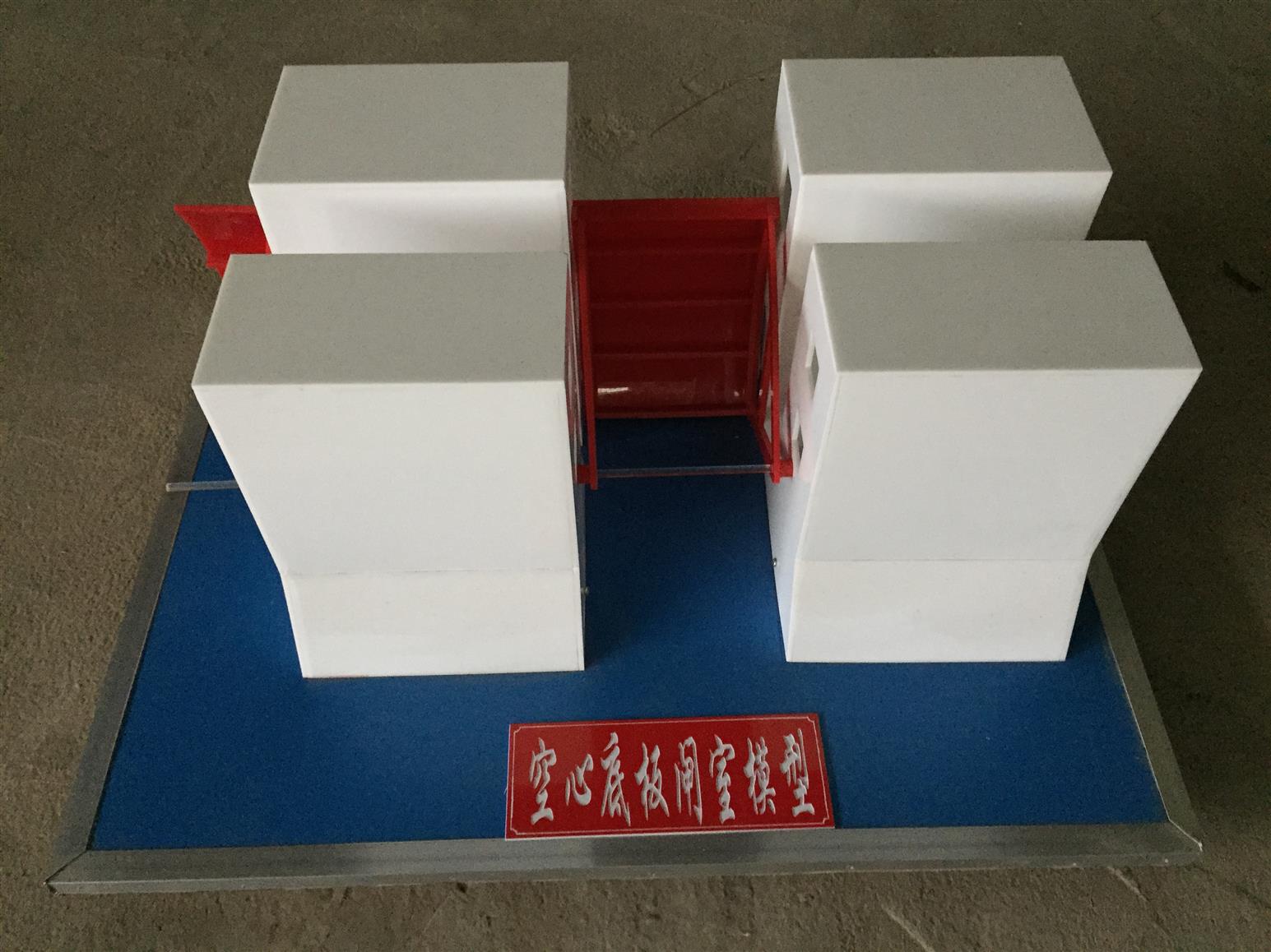 分水闸模型