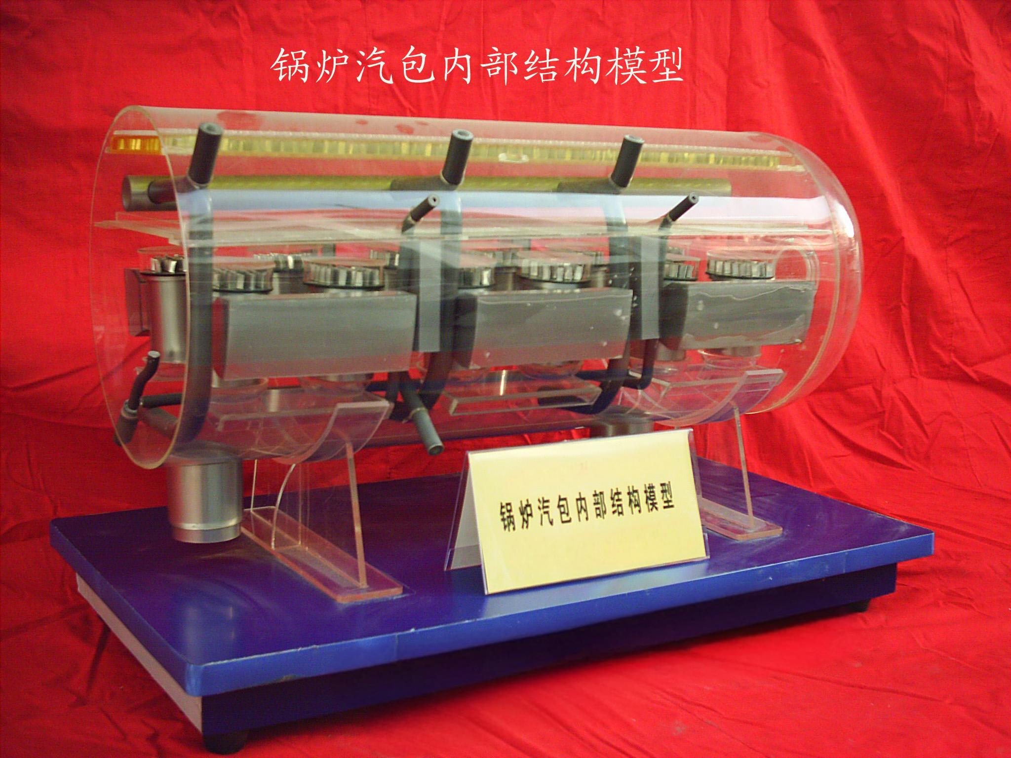 **临界锅炉模型
