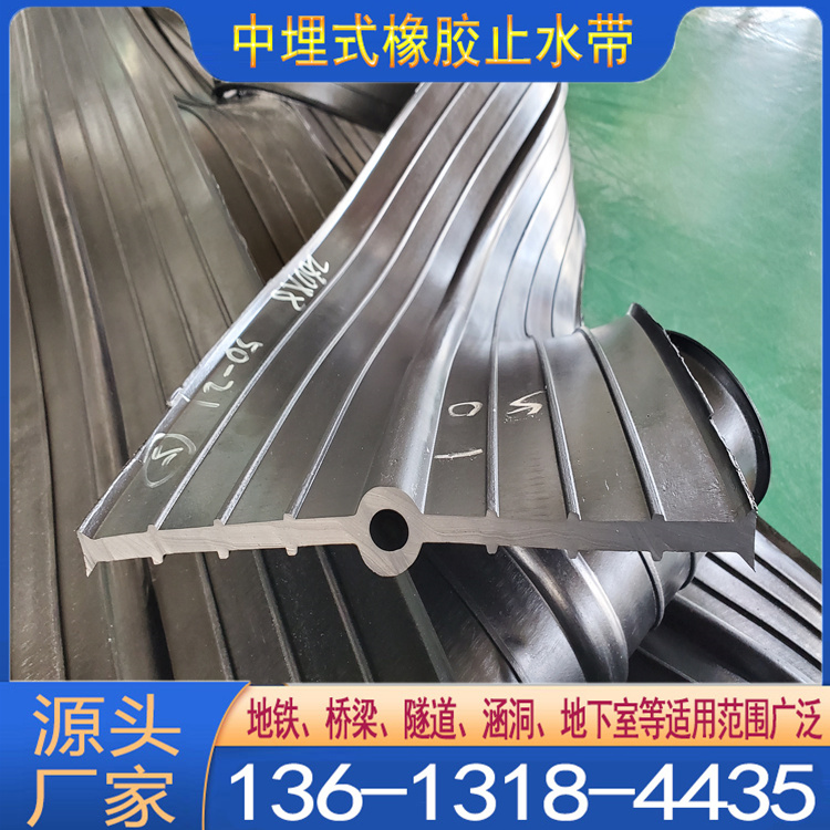 畅驰橡胶止水带A滁州651中埋式止水带批发