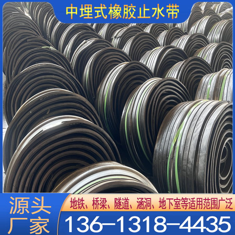 畅驰橡胶止水带A揭阳中埋式橡胶止水带价格