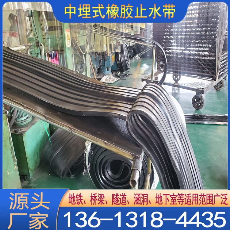 畅驰橡胶止水带厂家A佛山中埋式橡胶止水带批发