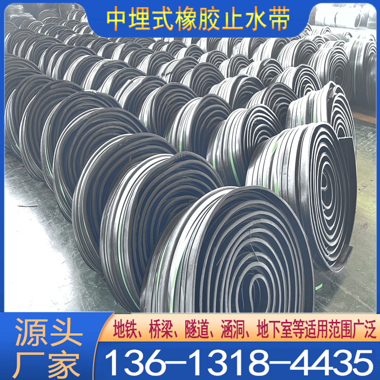 畅驰橡胶止水带A铜仁400中埋式止水带厂家