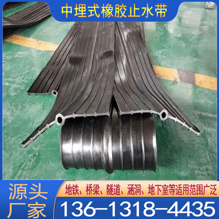 畅驰橡胶止水带A贵州中埋式止水带生产厂家