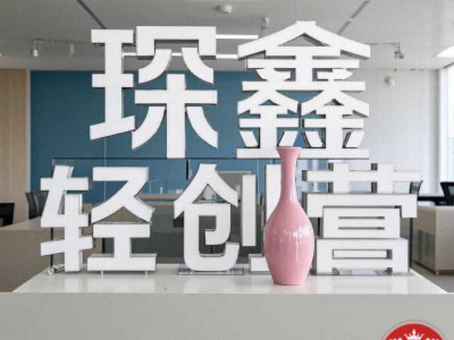 河北琛鑫轻创营推荐货源,琛鑫轻创营