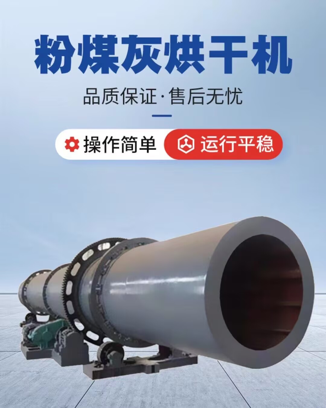 锯末烘干机厂家