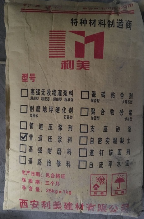 张掖设备二次基础电话