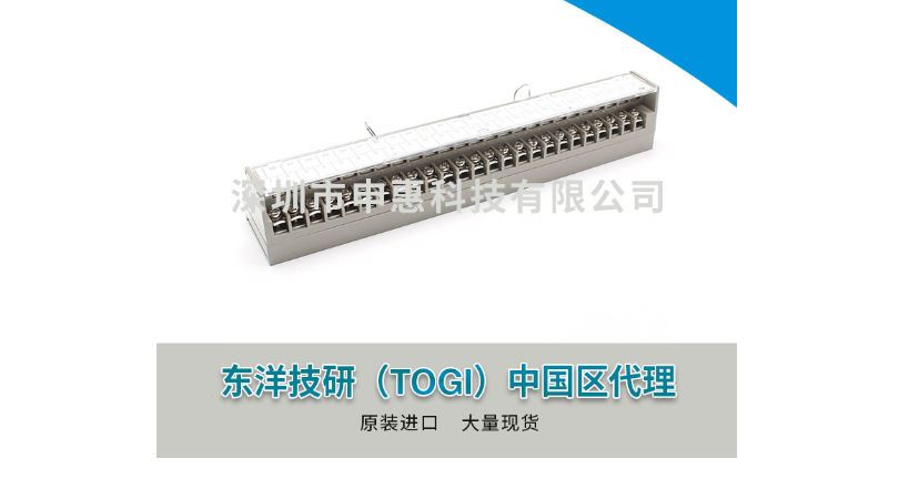 TOGIPCX-1H20-MPLC接线端子,PLC接线端子