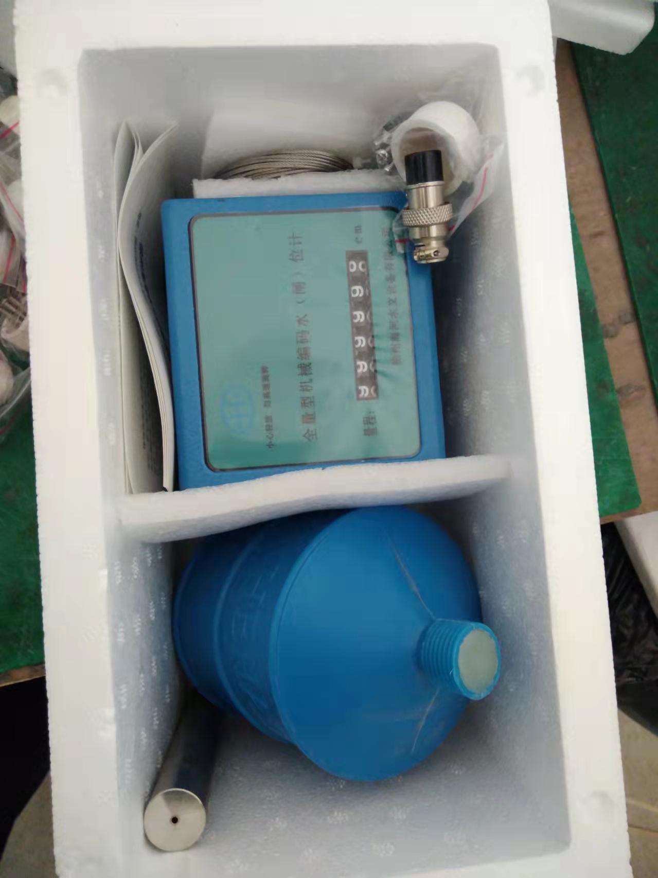 液位传感器