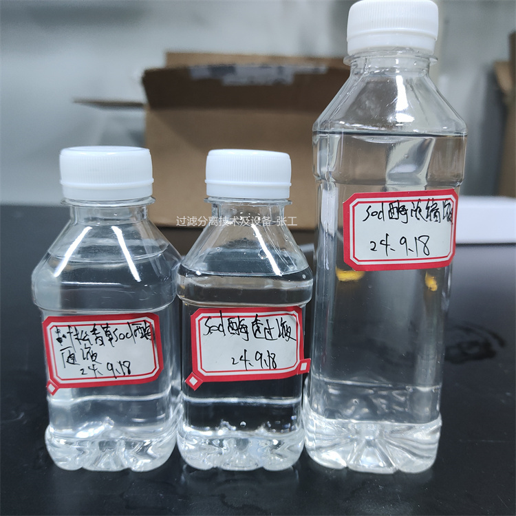 南通膜澄清设备