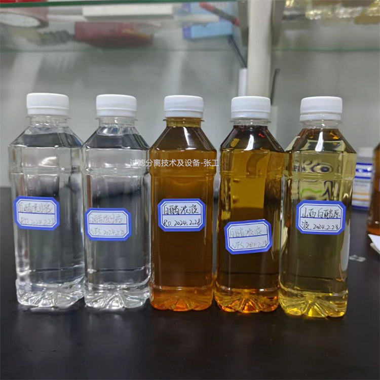北京白醋微滤膜设备价格
