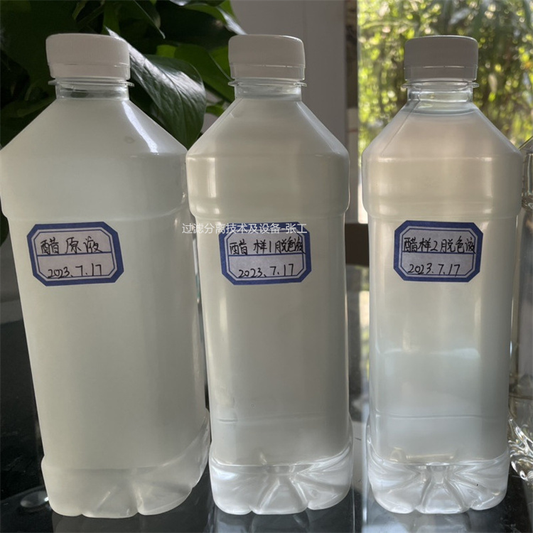 蚌埠小试膜设备