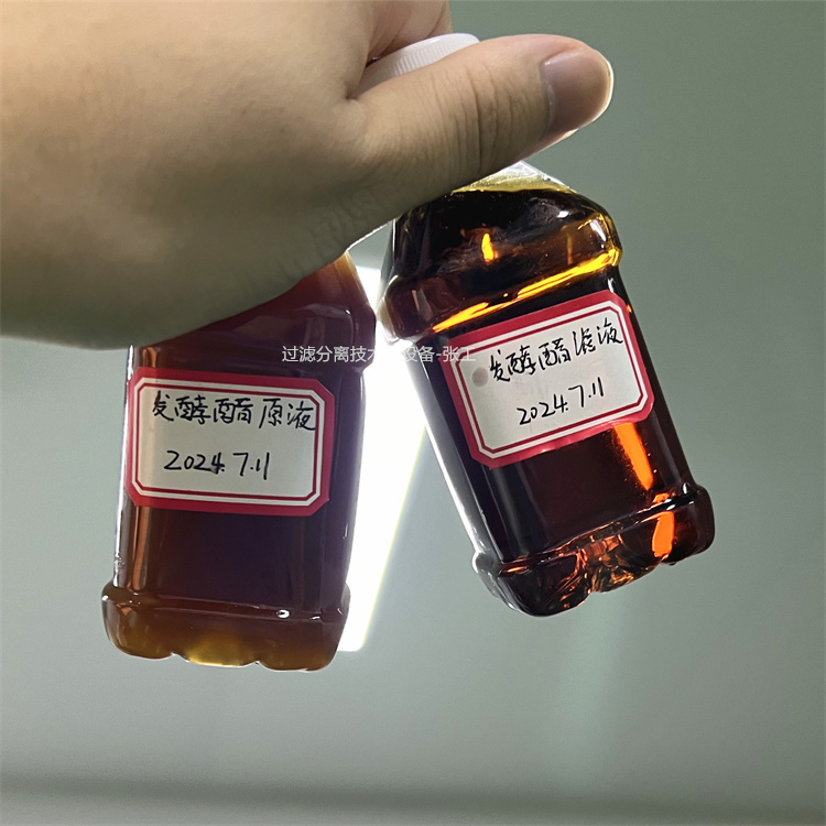 蚌埠小试膜设备