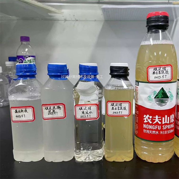 长春过滤设备