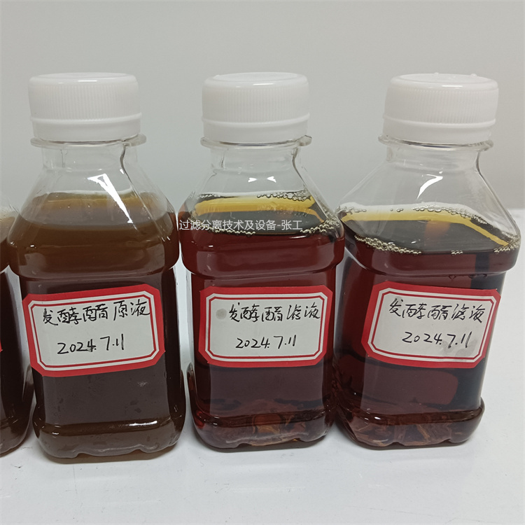 沧州饮料超滤膜设备厂家