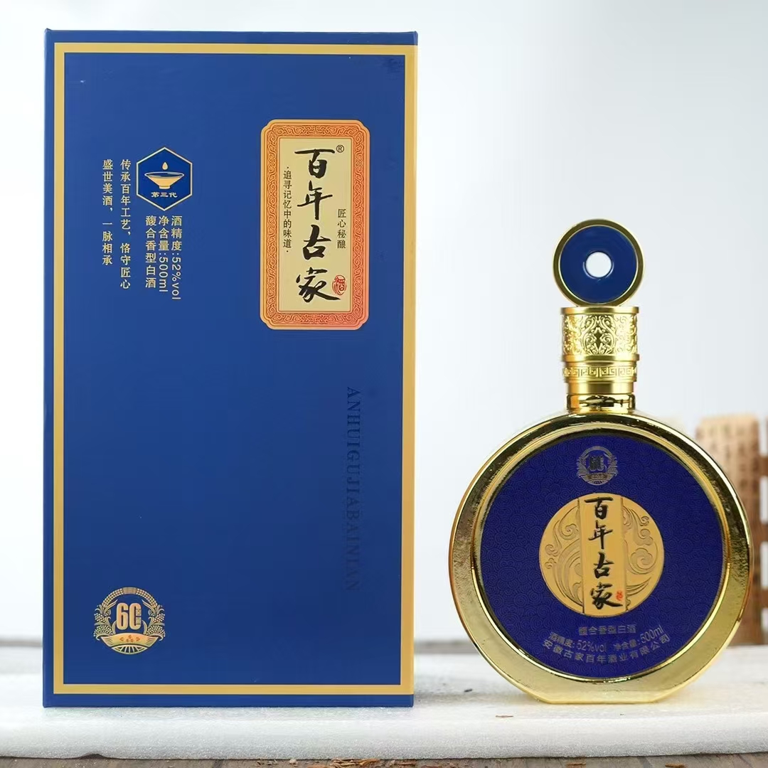 连云港白酒厂家