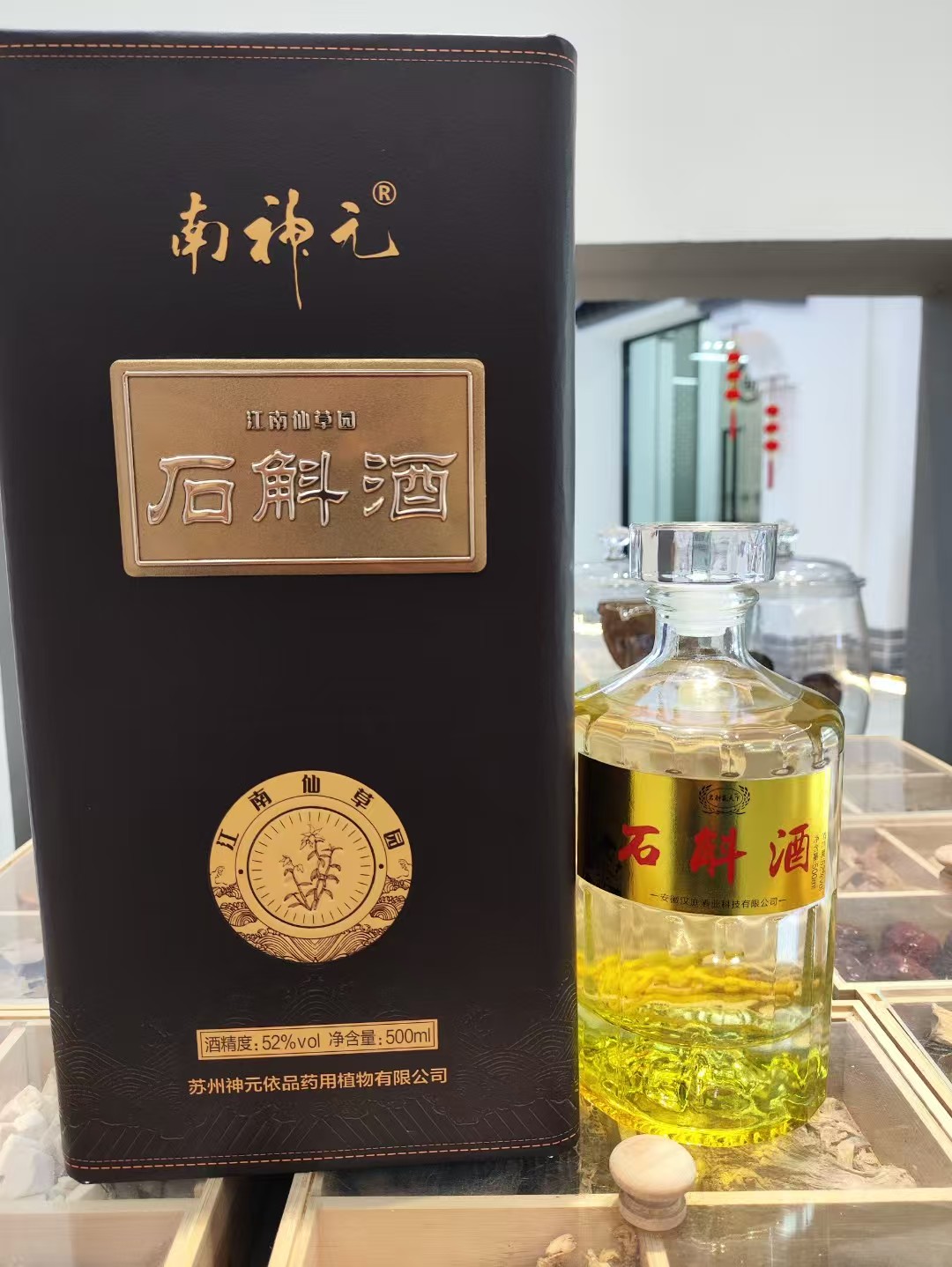 江西养生酒生产厂家