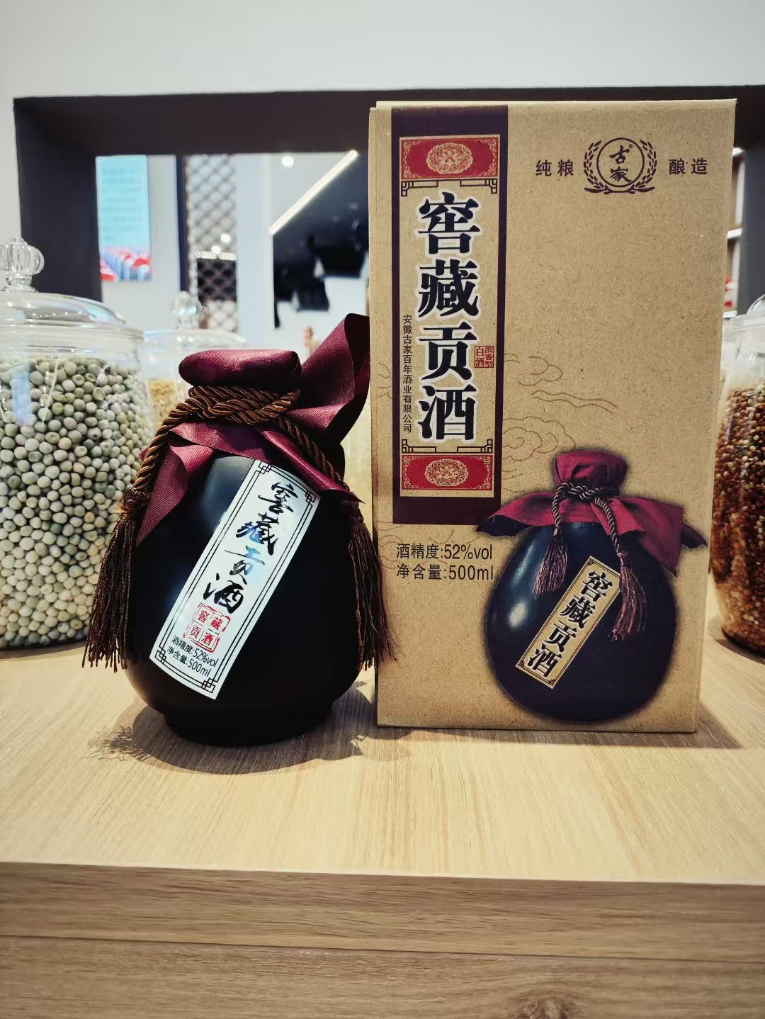 江西白酒