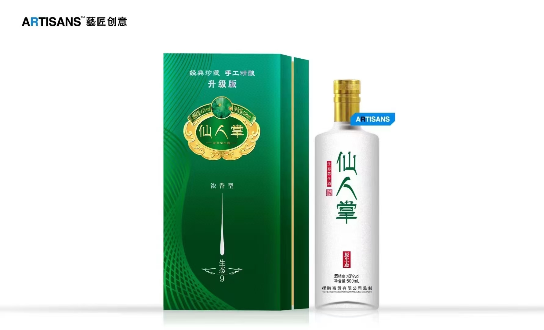 湖州养生酒定制