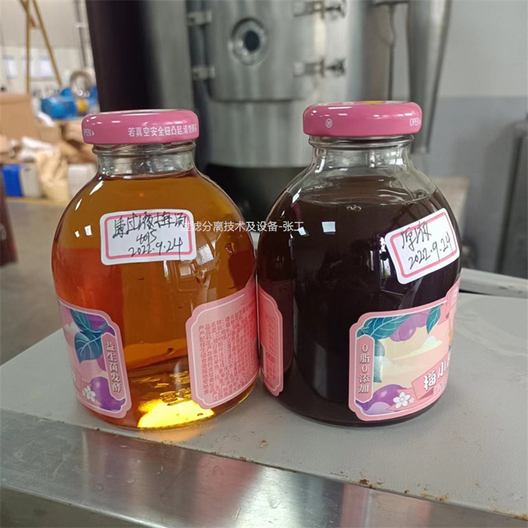 朝阳发酵液浓缩设备价格