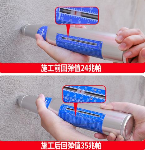 水泥地面起砂处理剂