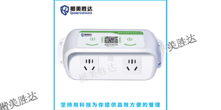 成都新能源汽车充电系统*公司,系统