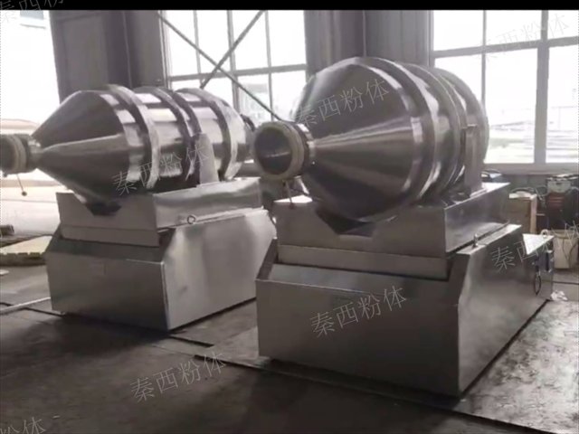 哪些二维运动混合机作用,二维运动混合机
