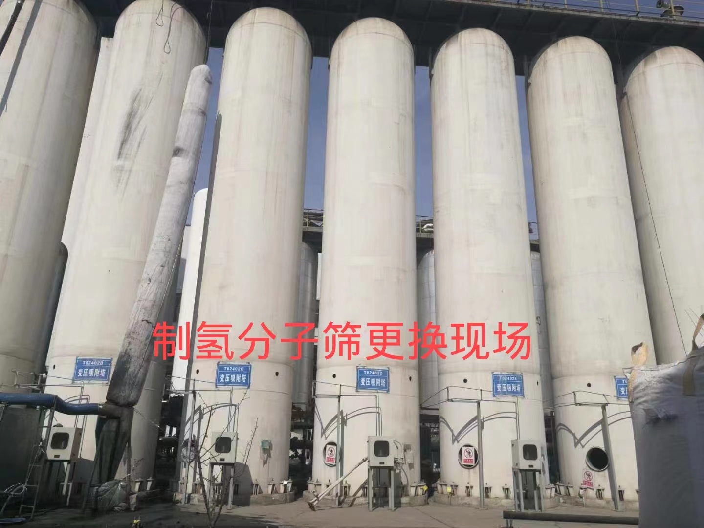 成都气体干燥剂分子筛