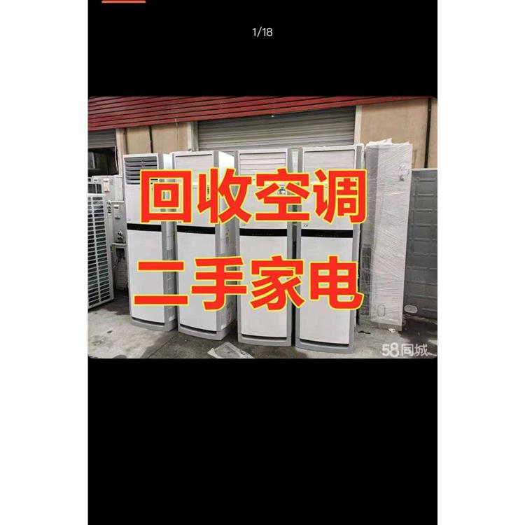 西安空调回收