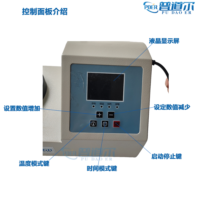 普道尔塔式加热器