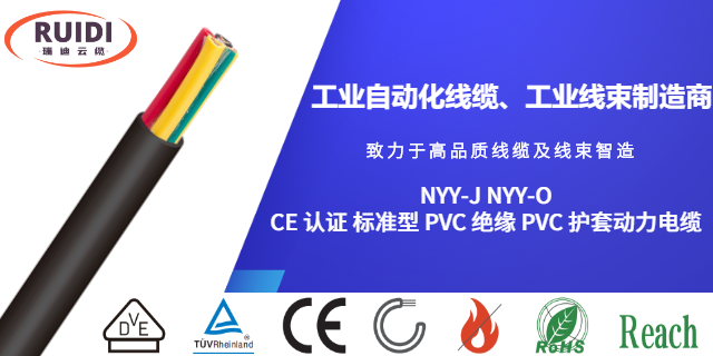 上海USB线缆,线缆
