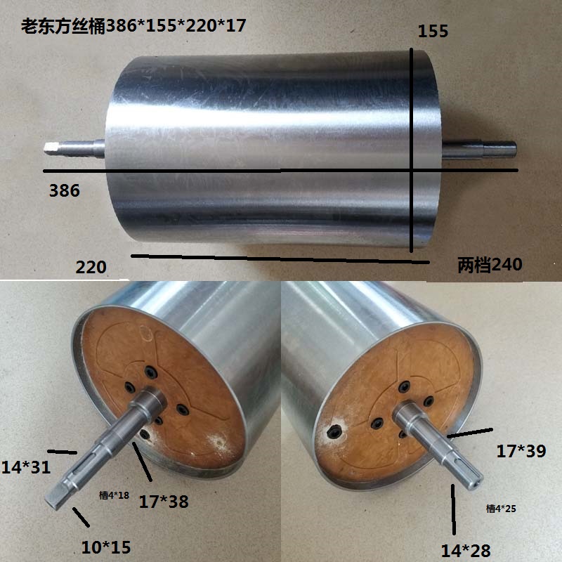 汕头线切割丝筒批发