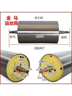 湖州线切割丝筒