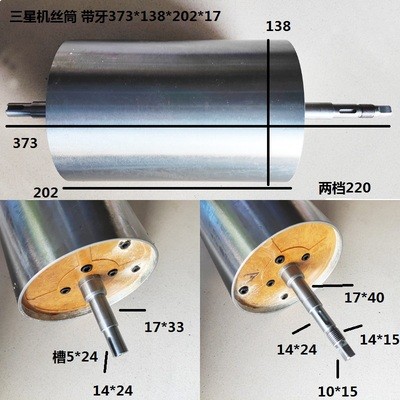 仙桃线切割丝筒
