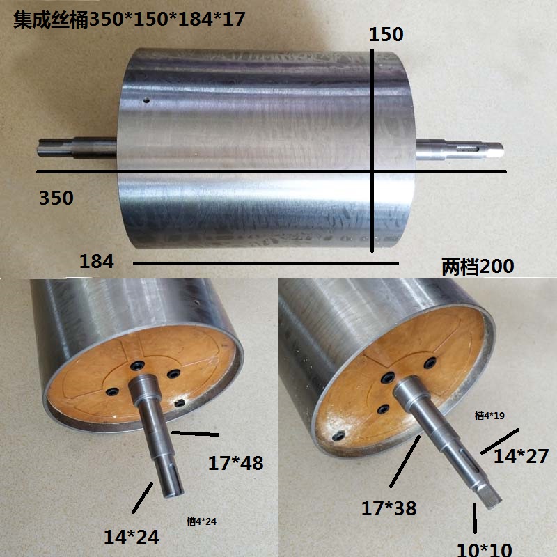 重庆线切割丝筒批发