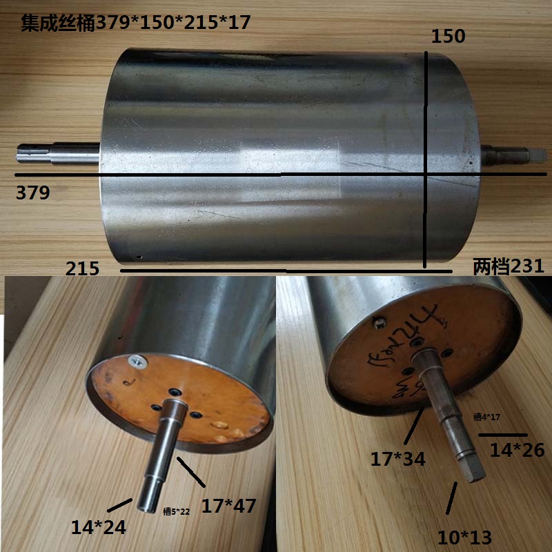 成都线切割丝筒