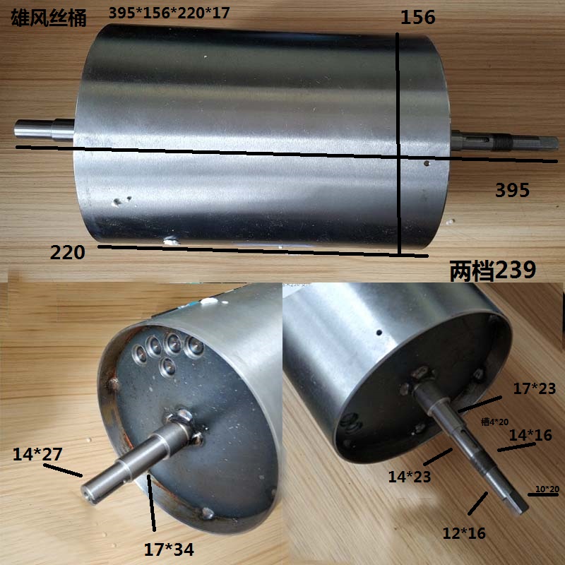 清远线切割丝筒批发
