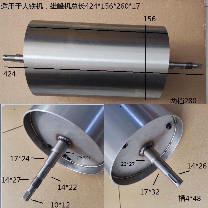 天津线切割丝筒批发