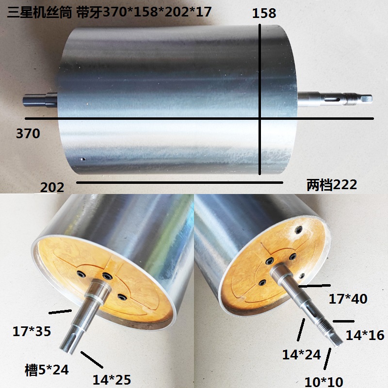 延安线切割丝筒批发