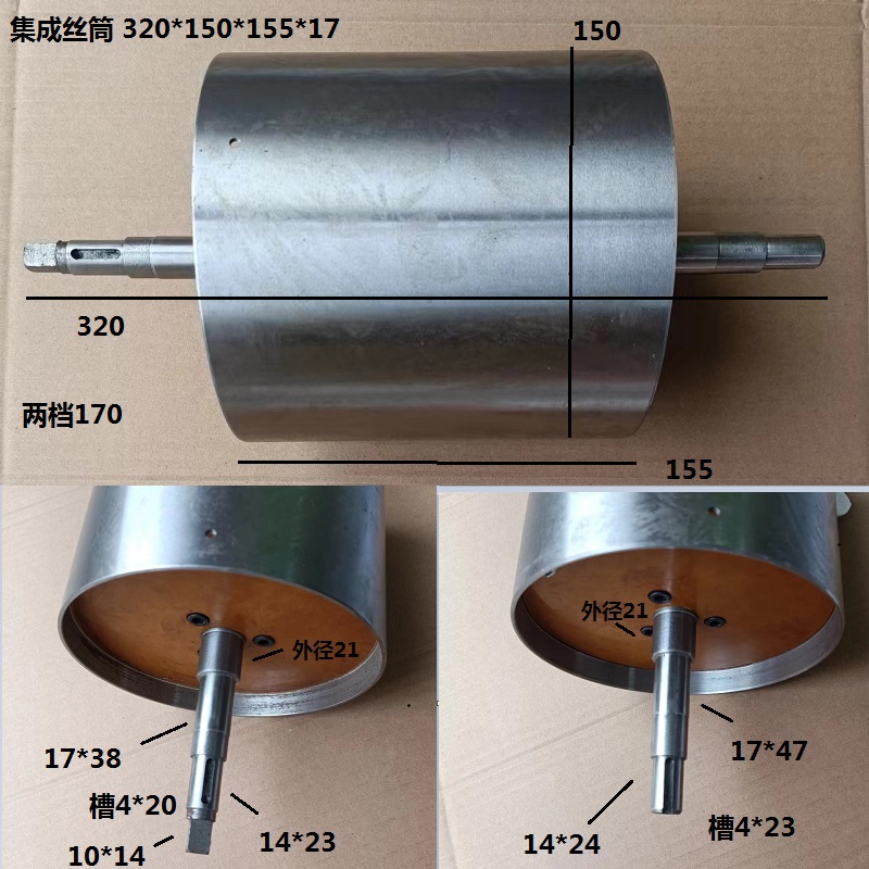 武汉线切割丝筒批发