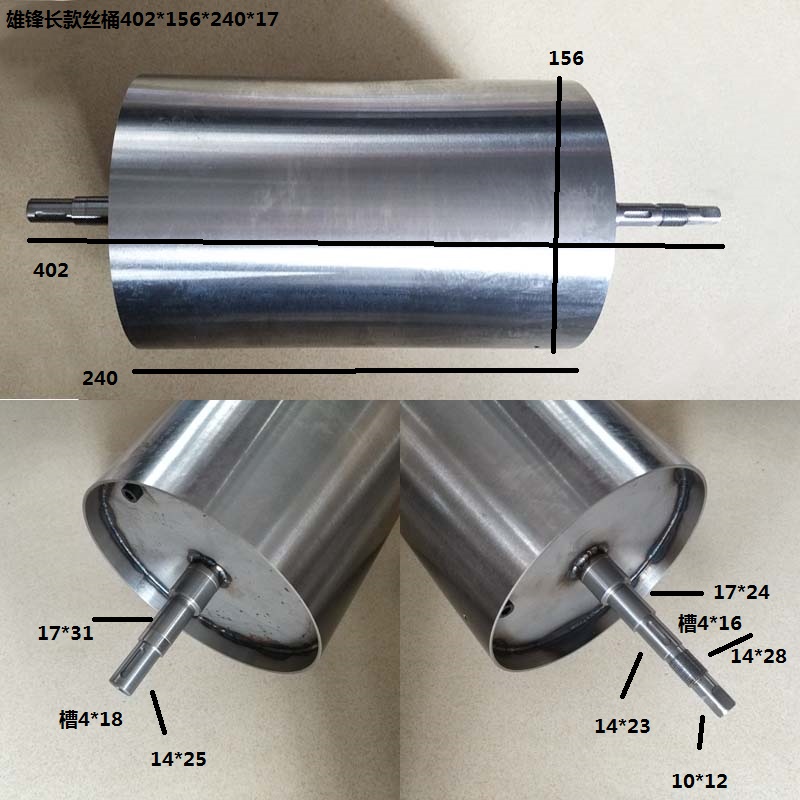 延安线切割丝筒批发
