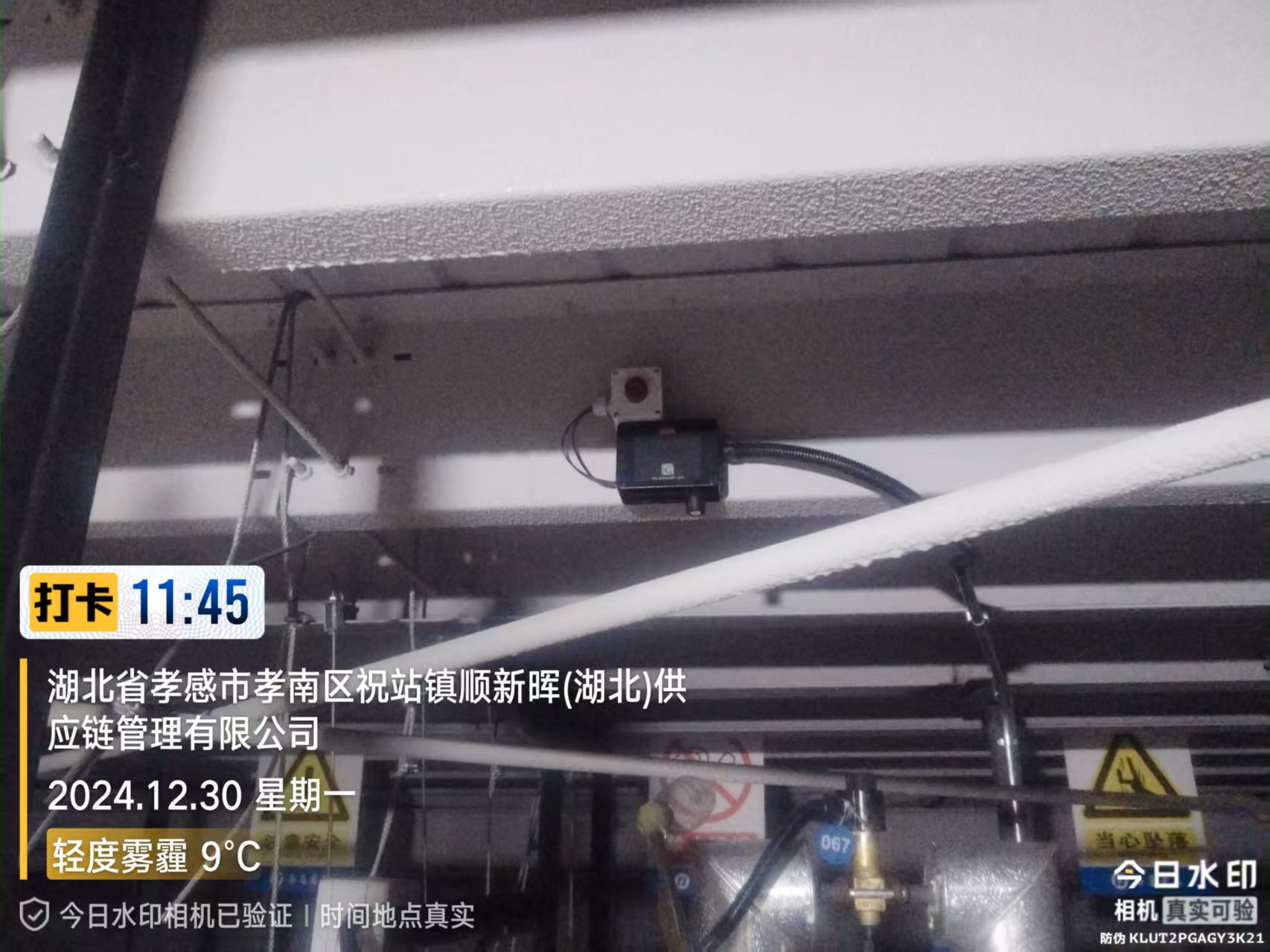 十堰可燃气体探测器检测办理周期