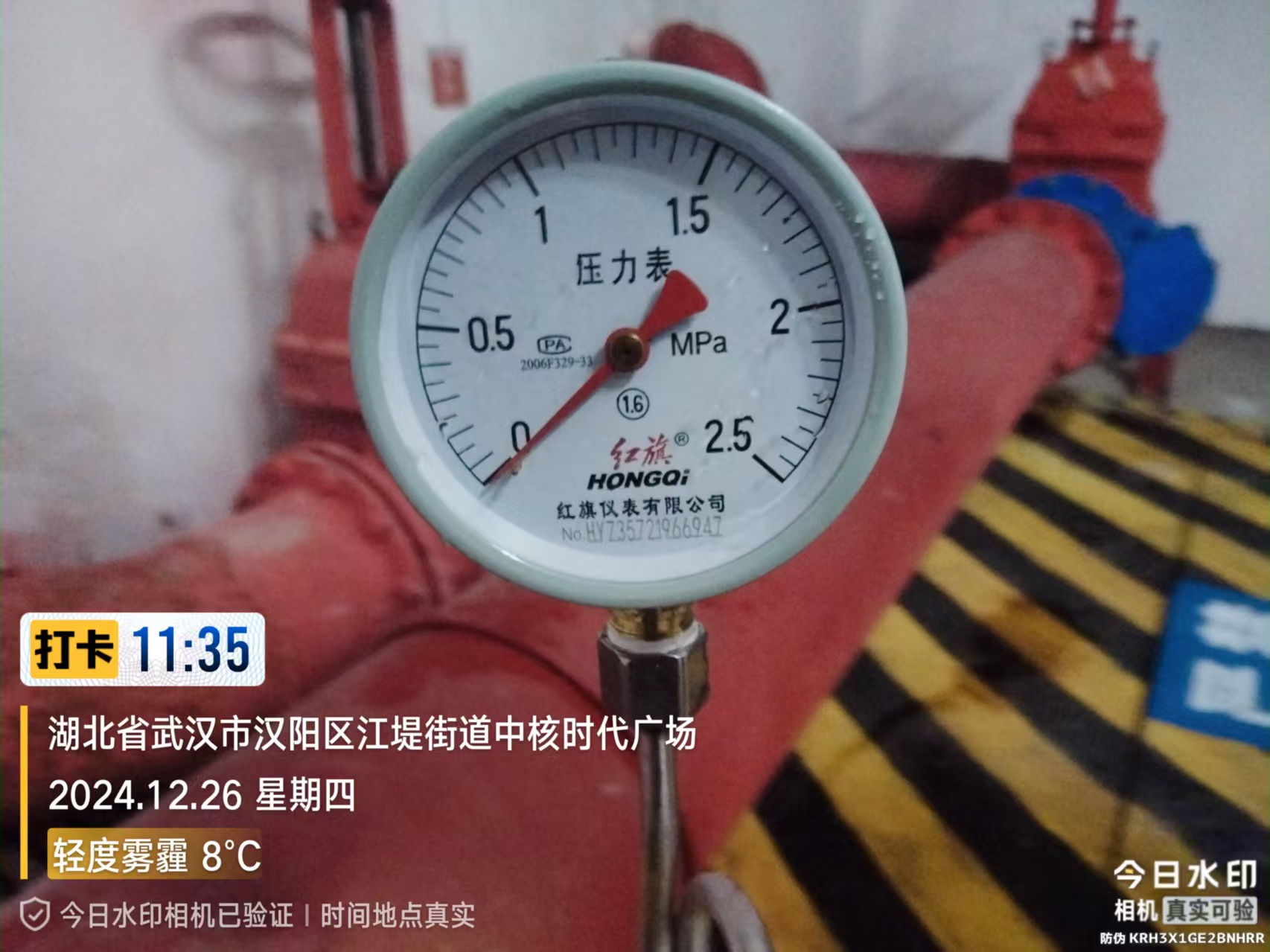 黄石压力表检定证书